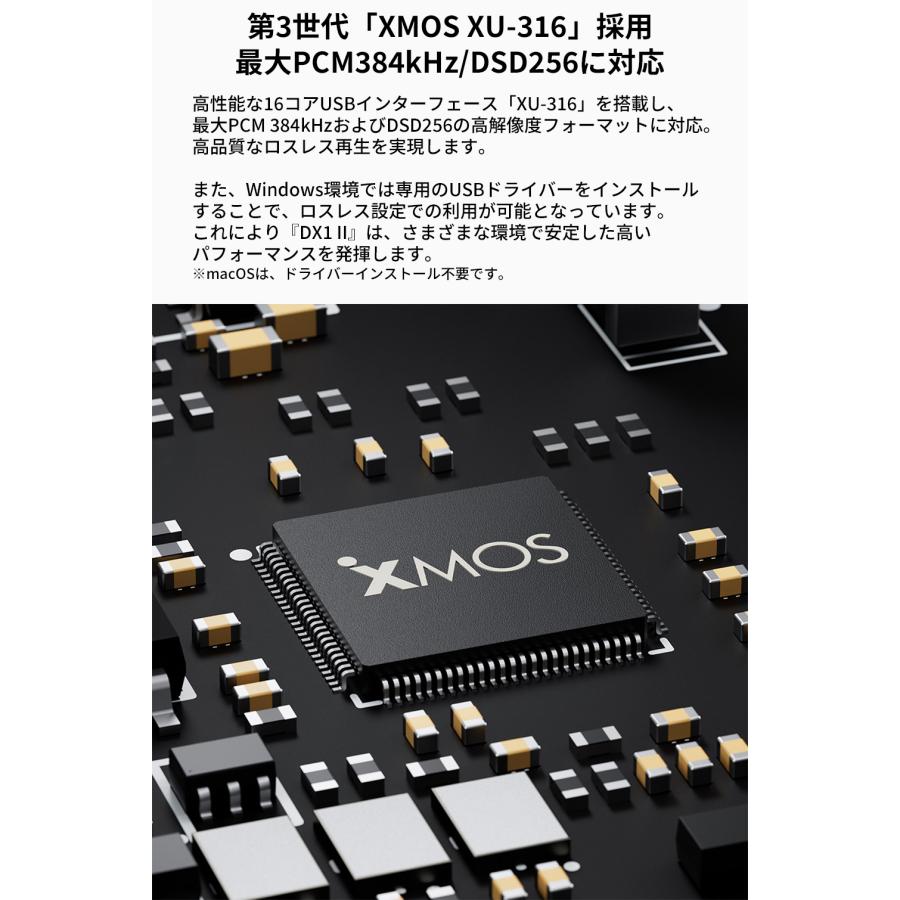 【1年保証】TOPPING トッピング DX1 II DAC ヘッドホンアンプ ヘッドフォン アンプ ゲーミング 4.4mm マイク対応 USB バスパワー ハイレゾ 高音質 PS5 Switch PC | TOPPING | 14