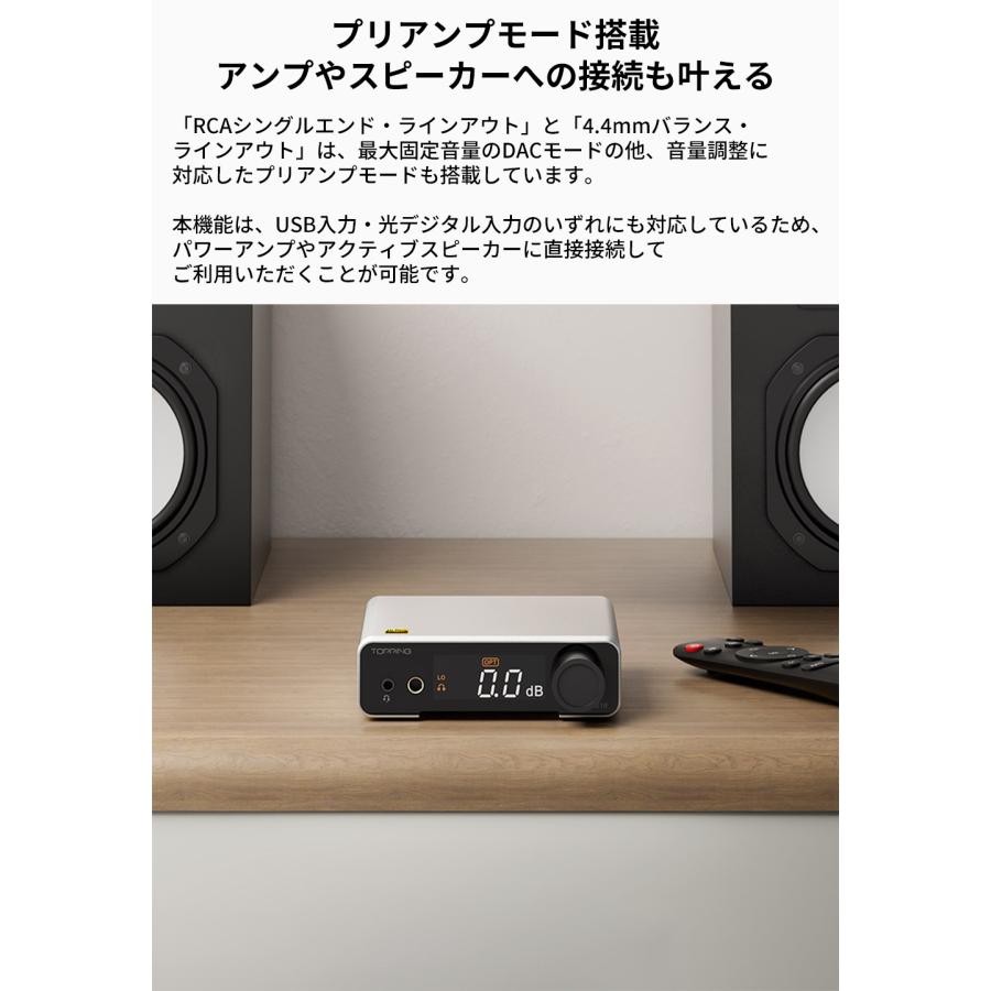 【1年保証】TOPPING トッピング DX1 II DAC ヘッドホンアンプ ヘッドフォン アンプ ゲーミング 4.4mm マイク対応 USB バスパワー ハイレゾ 高音質 PS5 Switch PC | TOPPING | 16