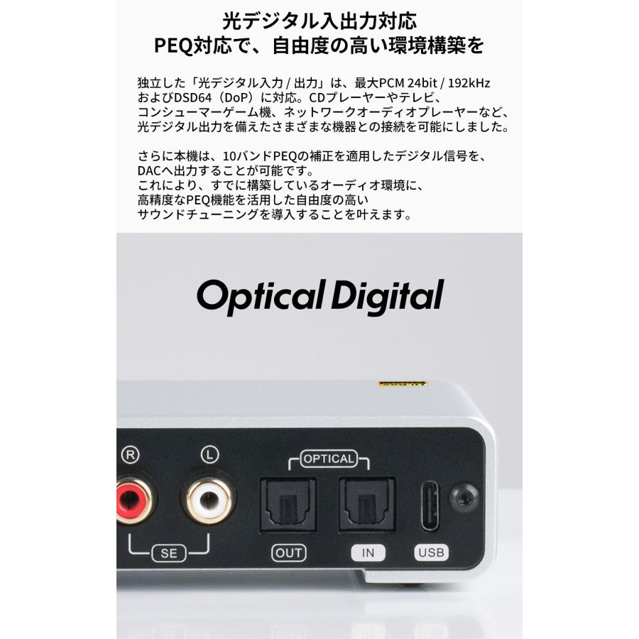 【1年保証】TOPPING トッピング DX1 II DAC ヘッドホンアンプ ヘッドフォン アンプ ゲーミング 4.4mm マイク対応 USB バスパワー ハイレゾ 高音質 PS5 Switch PC | TOPPING | 17