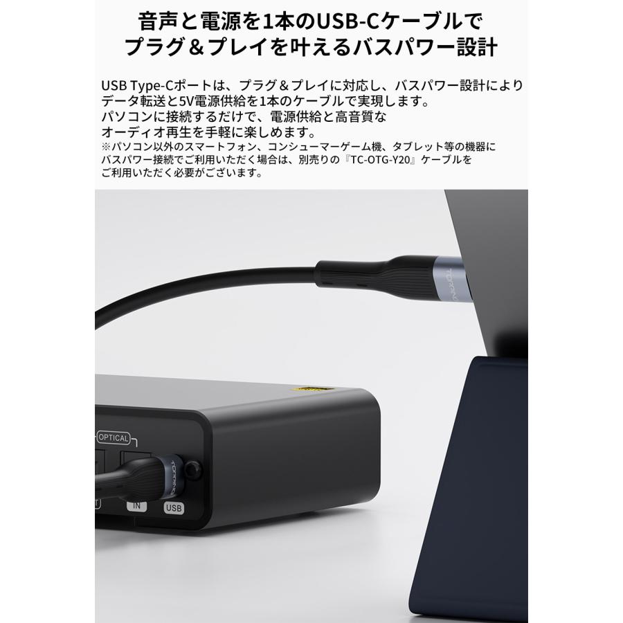 【1年保証】TOPPING トッピング DX1 II DAC ヘッドホンアンプ ヘッドフォン アンプ ゲーミング 4.4mm マイク対応 USB バスパワー ハイレゾ 高音質 PS5 Switch PC | TOPPING | 18