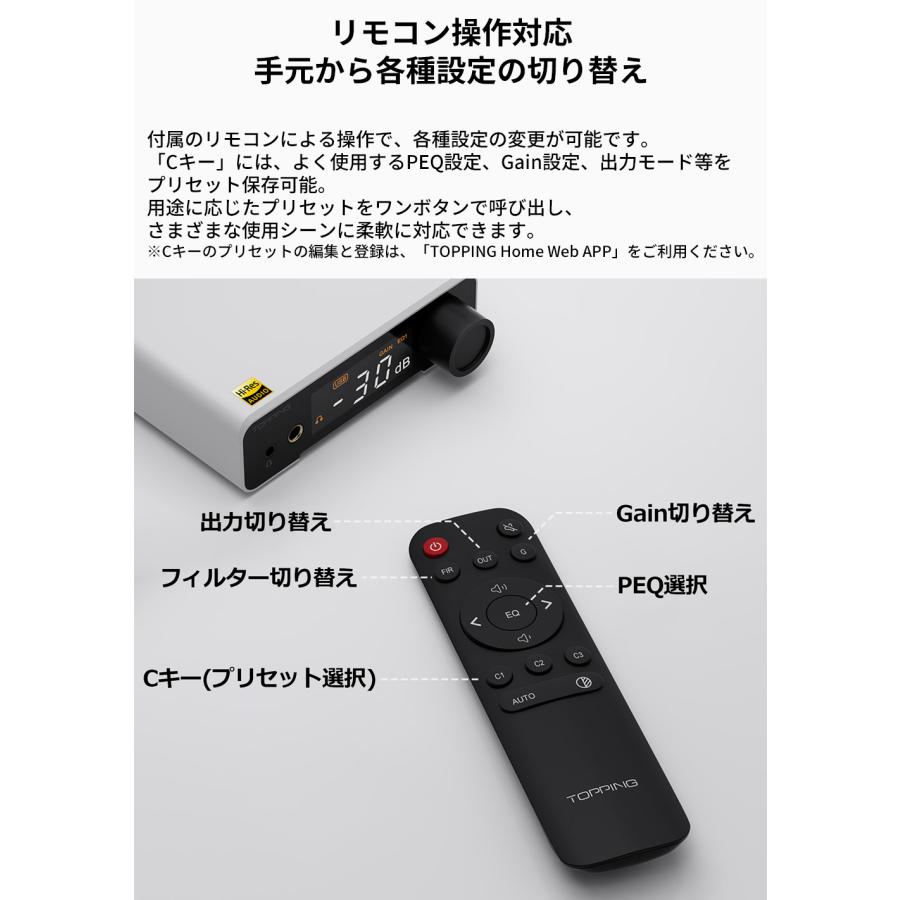 【1年保証】TOPPING トッピング DX1 II DAC ヘッドホンアンプ ヘッドフォン アンプ ゲーミング 4.4mm マイク対応 USB バスパワー ハイレゾ 高音質 PS5 Switch PC | TOPPING | 19