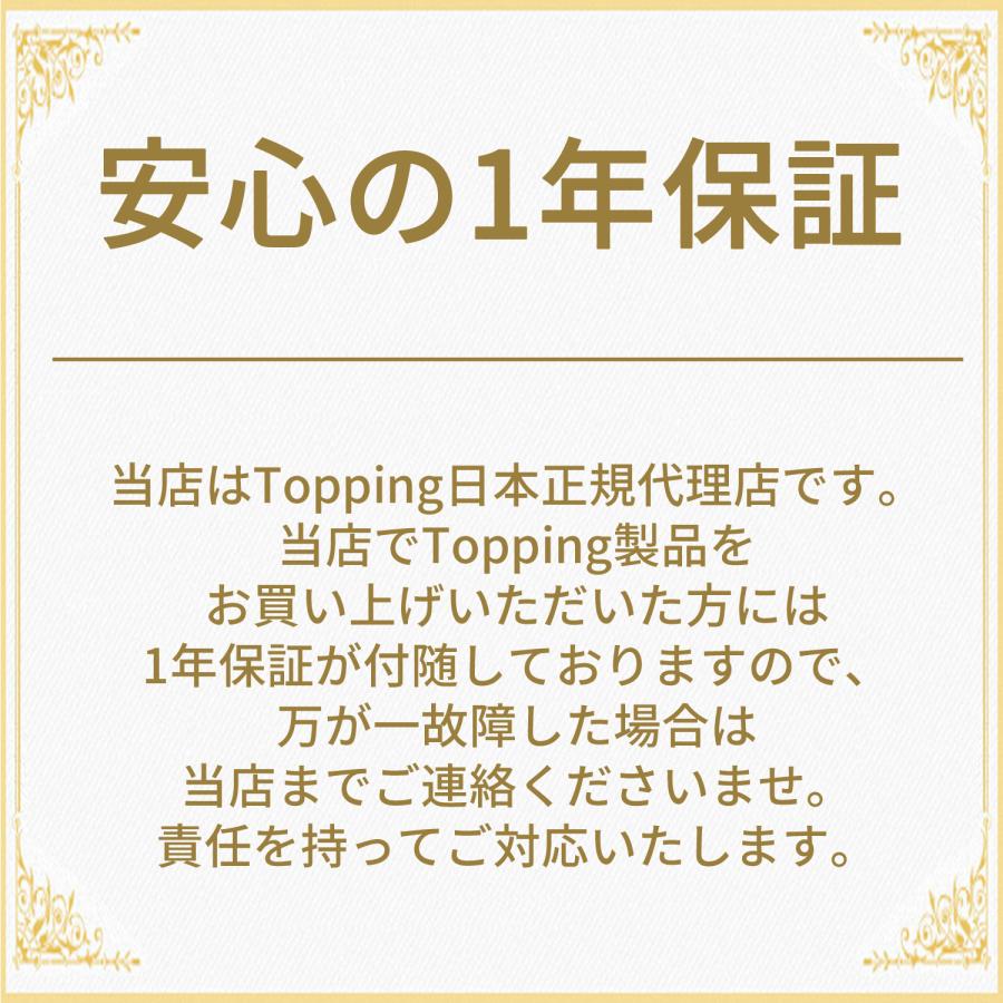 【1年保証】TOPPING トッピング DX1 II DAC ヘッドホンアンプ ヘッドフォン アンプ ゲーミング 4.4mm マイク対応 USB バスパワー ハイレゾ 高音質 PS5 Switch PC | TOPPING | 04