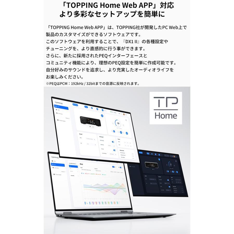 【1年保証】TOPPING トッピング DX1 II DAC ヘッドホンアンプ ヘッドフォン アンプ ゲーミング 4.4mm マイク対応 USB バスパワー ハイレゾ 高音質 PS5 Switch PC | TOPPING | 06