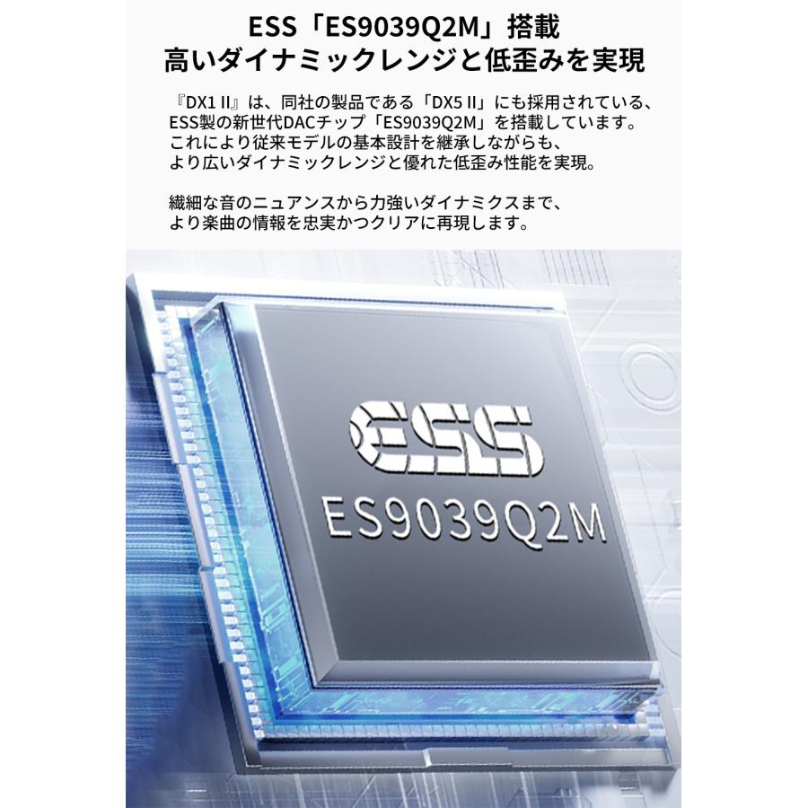 【1年保証】TOPPING トッピング DX1 II DAC ヘッドホンアンプ ヘッドフォン アンプ ゲーミング 4.4mm マイク対応 USB バスパワー ハイレゾ 高音質 PS5 Switch PC | TOPPING | 10