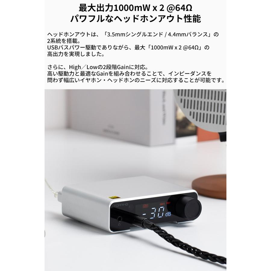 【1年保証】TOPPING トッピング DX1 II DAC ヘッドホンアンプ ヘッドフォン アンプ ゲーミング 4.4mm マイク対応 USB バスパワー ハイレゾ 高音質 PS5 Switch PC | TOPPING | 11