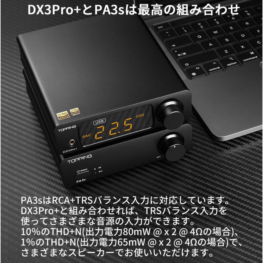 Amazon.co.jp: TOPPING DX3Pro+ LDACヘッドフォンアンプデコード