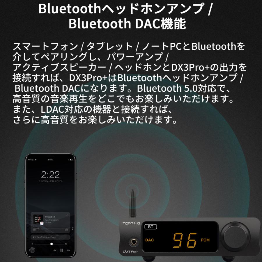 Topping トッピング DX3Pro+ DAC ヘッドホンアンプ Bluetooth5.0対応 プリアンプ ハイレゾ ワイヤレス NFCA LDAC アンプ ダック DX 3 Pro + |  | 14