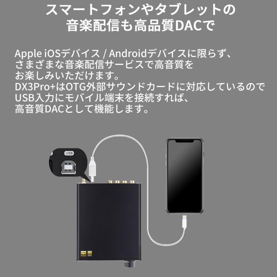 TOPPING DX3 Pro AK4493 DAC ヘッドホンアンプ DS-TP-DX3p-B｜TOPPING DX3 Pro LDAC Bluetooth5.0 DAC