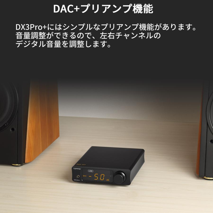 Topping トッピング DX3Pro+ DAC ヘッドホンアンプ Bluetooth5.0対応 プリアンプ ハイレゾ ワイヤレス NFCA LDAC アンプ ダック DX 3 Pro + |  | 16