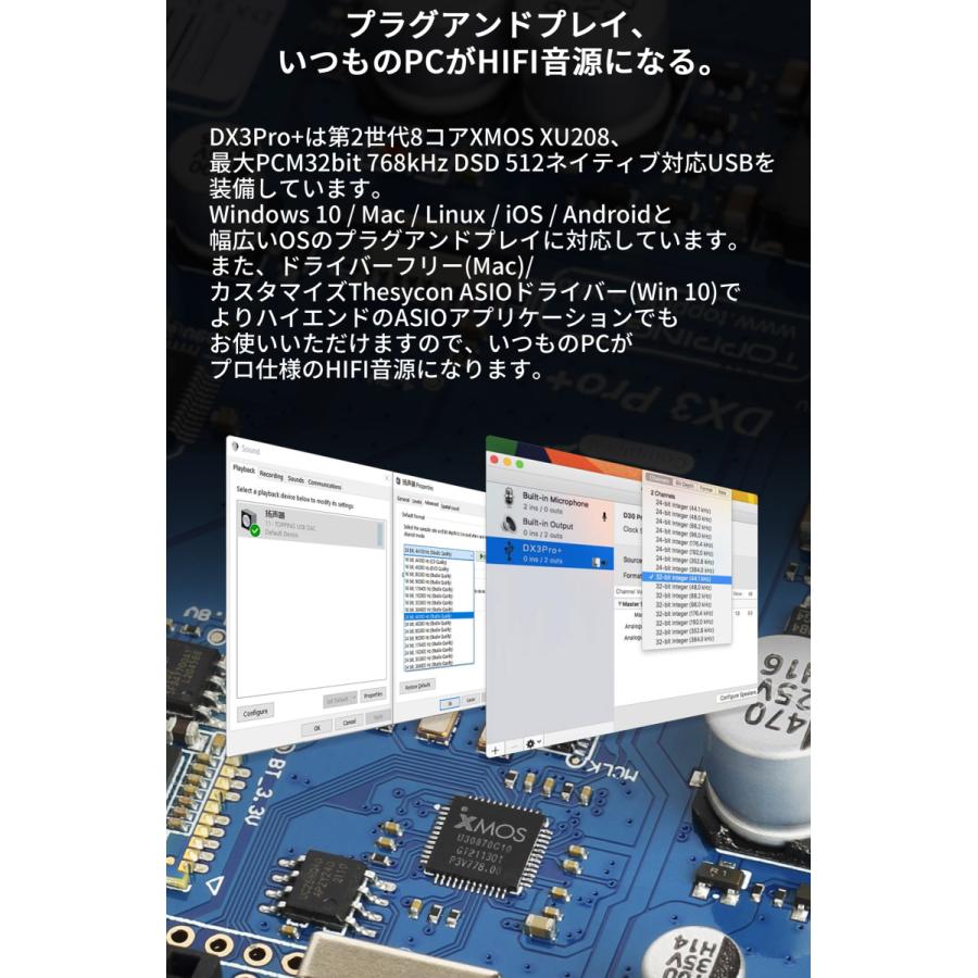 Topping トッピング DX3Pro+ DAC ヘッドホンアンプ Bluetooth5.0対応 プリアンプ ハイレゾ ワイヤレス NFCA LDAC アンプ ダック DX 3 Pro + |  | 04