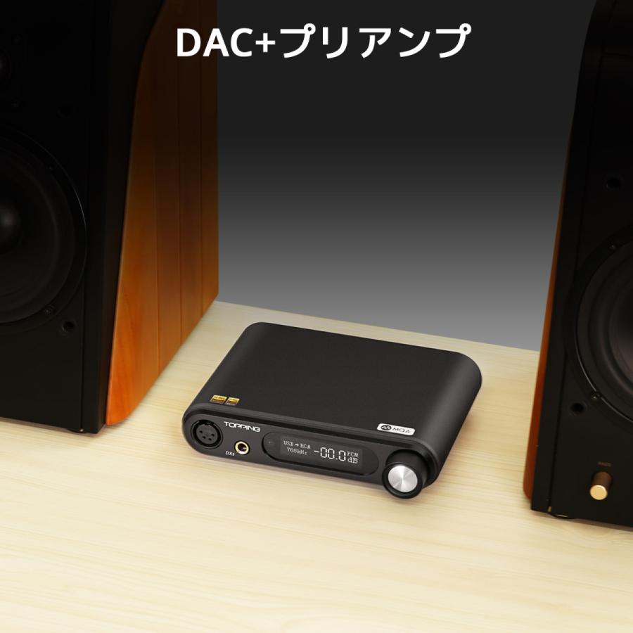 Topping トッピング DX5 DAC ヘッドホンアンプ USB ハイレゾ LDAC バランス アンバランス 接続 高音質 ダック ヘッドフォン アンプ Bluetooth HIFI |  | 17