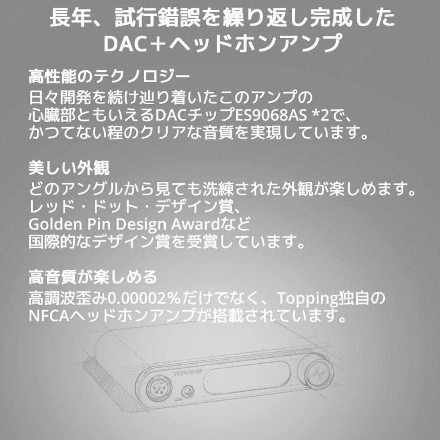 Topping トッピング DX5 DAC ヘッドホンアンプ USB ハイレゾ LDAC バランス アンバランス 接続 高音質 ダック ヘッドフォン アンプ Bluetooth HIFI |  | 04