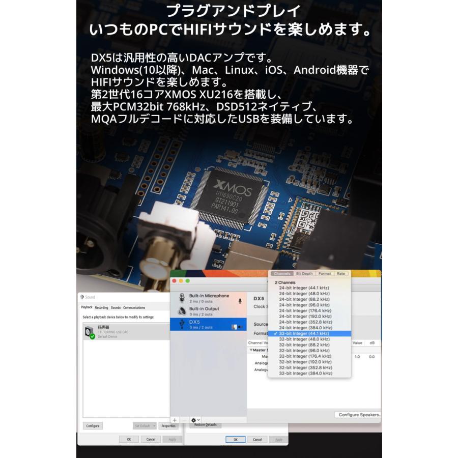 Topping トッピング DX5 DAC ヘッドホンアンプ USB ハイレゾ LDAC バランス アンバランス 接続 高音質 ダック ヘッドフォン アンプ Bluetooth HIFI |  | 07