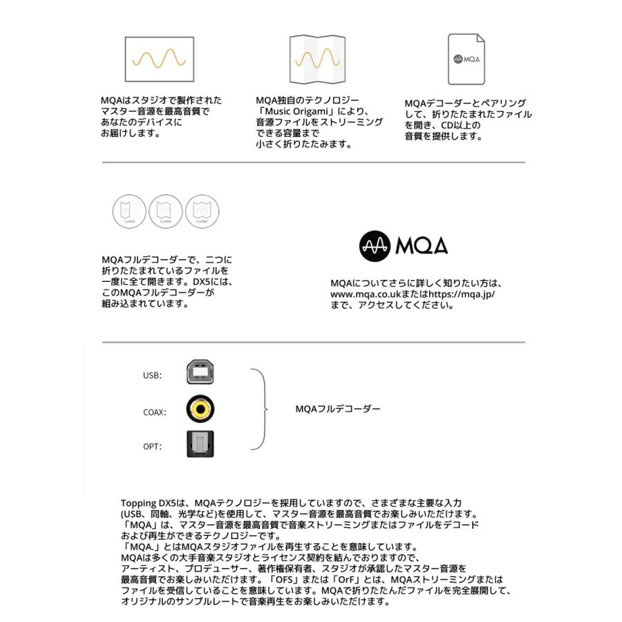 Topping トッピング DX5 DAC ヘッドホンアンプ USB ハイレゾ LDAC バランス アンバランス 接続 高音質 ダック ヘッドフォン アンプ Bluetooth HIFI |  | 08