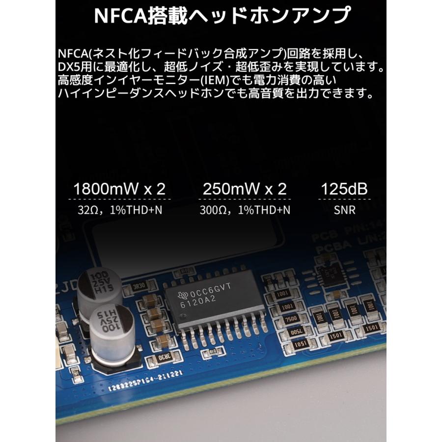 Topping トッピング DX5 DAC ヘッドホンアンプ USB ハイレゾ LDAC バランス アンバランス 接続 高音質 ダック ヘッドフォン アンプ Bluetooth HIFI |  | 10