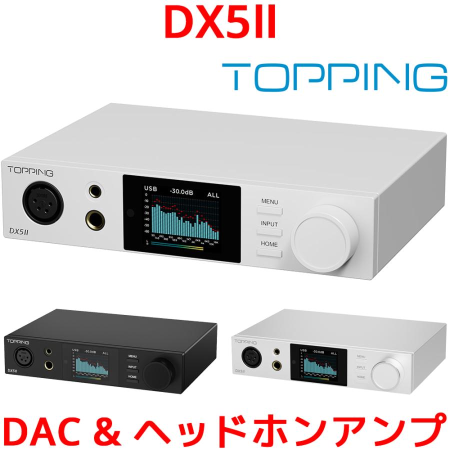 1年保証 Topping トッピング DX5II DAC ヘッドホンアンプ ES9039Q2M 最大7600mW 6.35mm 4.4mm 4ピンXLR LDAC Bluetooth5.1 ハイレゾ USB ヘッドフォンアンプ | TOPPING