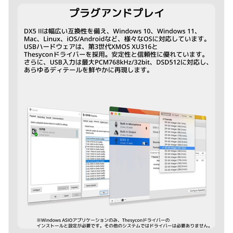 1年保証 Topping トッピング DX5II DAC ヘッドホンアンプ ES9039Q2M 最大7600mW 6.35mm 4.4mm 4ピンXLR LDAC Bluetooth5.1 ハイレゾ USB ヘッドフォンアンプ | TOPPING | 14