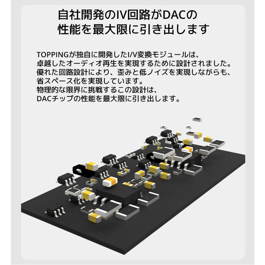 1年保証 Topping トッピング DX5II DAC ヘッドホンアンプ ES9039Q2M 最大7600mW 6.35mm 4.4mm 4ピンXLR LDAC Bluetooth5.1 ハイレゾ USB ヘッドフォンアンプ | TOPPING | 15