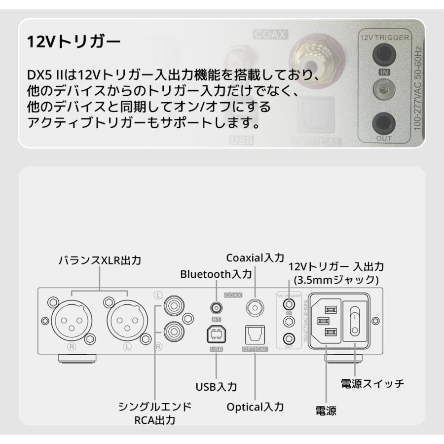 1年保証 Topping トッピング DX5II DAC ヘッドホンアンプ ES9039Q2M 最大7600mW 6.35mm 4.4mm 4ピンXLR LDAC Bluetooth5.1 ハイレゾ USB ヘッドフォンアンプ | TOPPING | 17