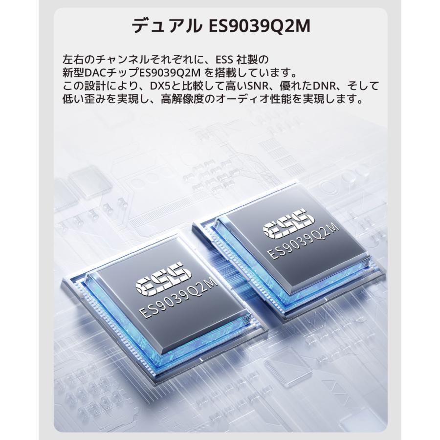 1年保証 Topping トッピング DX5II DAC ヘッドホンアンプ ES9039Q2M 最大7600mW 6.35mm 4.4mm 4ピンXLR LDAC Bluetooth5.1 ハイレゾ USB ヘッドフォンアンプ | TOPPING | 07