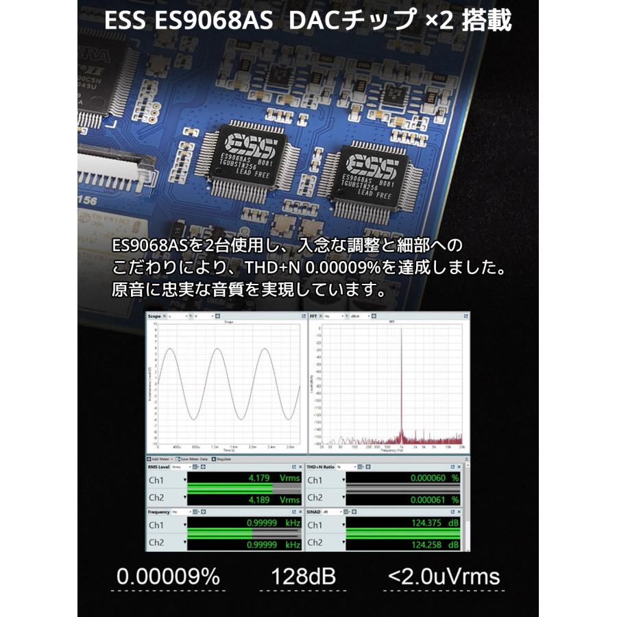 Topping トッピング DX5 Lite ライト DAC ヘッドホンアンプ USB ハイレゾ 高音質 ダック ヘッドフォン アンプ ブルートゥース Bluetooth LDAC | TOPPING | 07