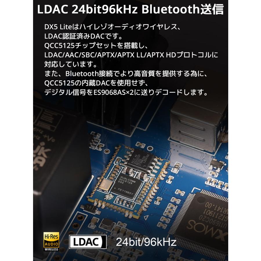 Topping トッピング DX5 Lite ライト DAC ヘッドホンアンプ USB ハイレゾ 高音質 ダック ヘッドフォン アンプ ブルートゥース Bluetooth LDAC | TOPPING | 10