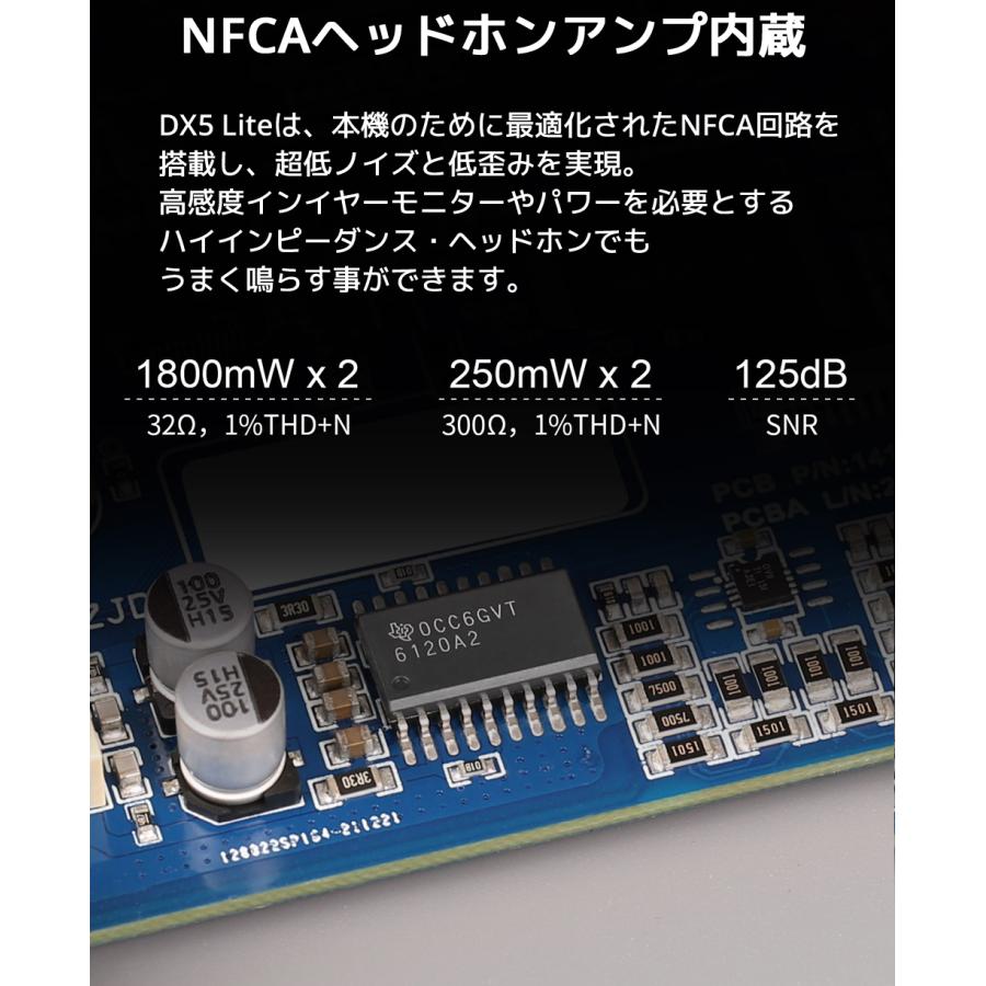Topping トッピング DX5 Lite ライト DAC ヘッドホンアンプ USB ハイレゾ 高音質 ダック ヘッドフォン アンプ ブルートゥース Bluetooth LDAC | TOPPING | 11