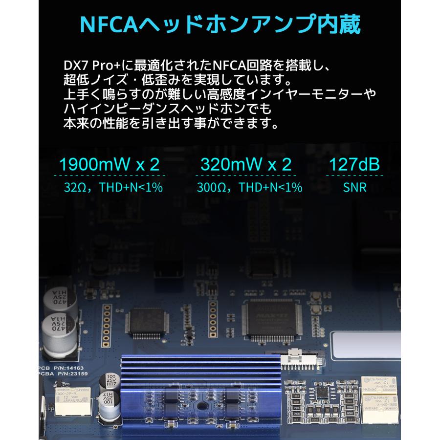 Topping DX7 Pro+ USB DAC ヘッドホンアンプ ハイエンドモデル ハイレゾ トッピング NFCA ヘッドフォン アンプ LDAC トッピング バランス アンバランス |  | 12