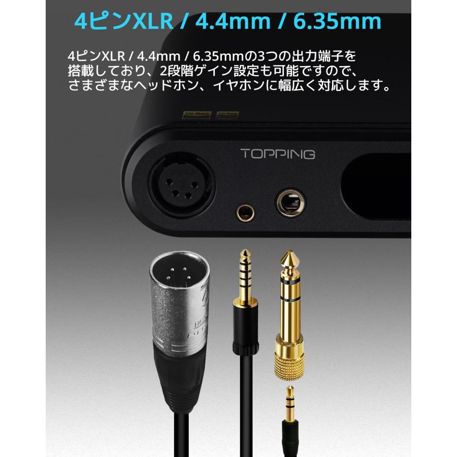 Topping DX7 Pro+ USB DAC ヘッドホンアンプ ハイエンドモデル ハイレゾ トッピング NFCA ヘッドフォン アンプ LDAC トッピング バランス アンバランス |  | 13