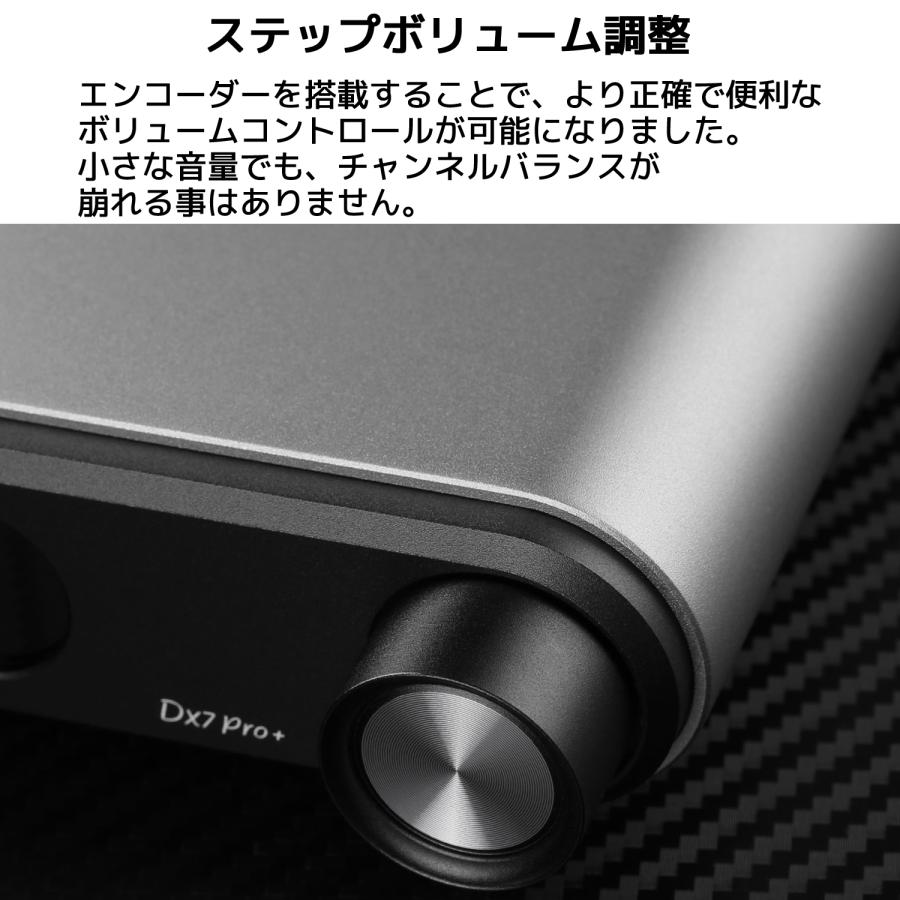 Topping DX7 Pro+ USB DAC ヘッドホンアンプ ハイエンドモデル ハイレゾ トッピング NFCA ヘッドフォン アンプ LDAC トッピング バランス アンバランス |  | 14