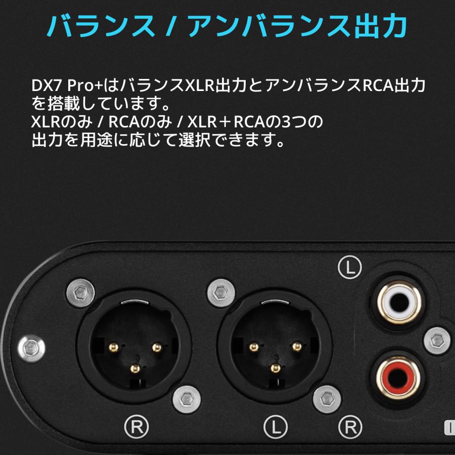 Topping DX7 Pro+ USB DAC ヘッドホンアンプ ハイエンドモデル ハイレゾ トッピング NFCA ヘッドフォン アンプ LDAC トッピング バランス アンバランス |  | 16