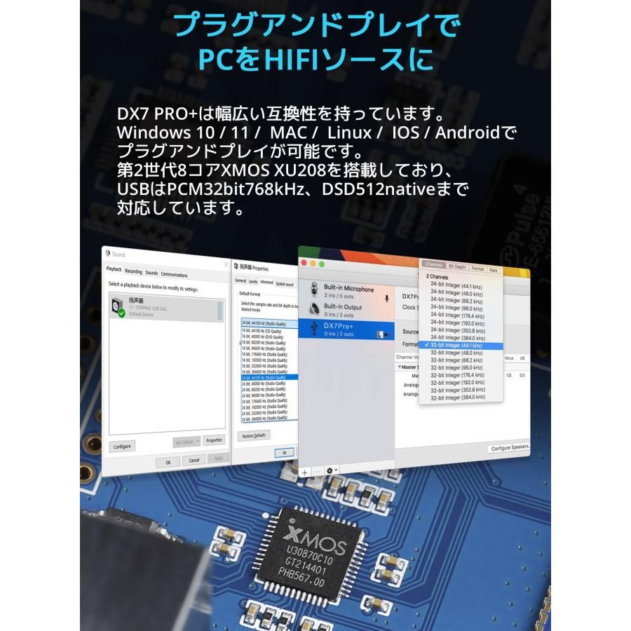 Topping DX7 Pro+ USB DAC ヘッドホンアンプ ハイエンドモデル ハイレゾ トッピング NFCA ヘッドフォン アンプ LDAC トッピング バランス アンバランス |  | 18