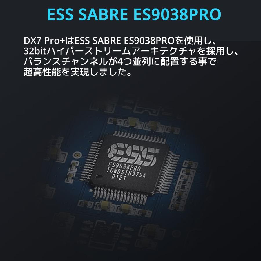 Topping DX7 Pro+ USB DAC ヘッドホンアンプ ハイエンドモデル ハイレゾ トッピング NFCA ヘッドフォン アンプ LDAC トッピング バランス アンバランス |  | 08