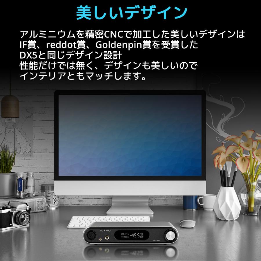 Topping DX7 Pro+ USB DAC ヘッドホンアンプ ハイエンドモデル ハイレゾ トッピング NFCA ヘッドフォン アンプ LDAC トッピング バランス アンバランス |  | 11