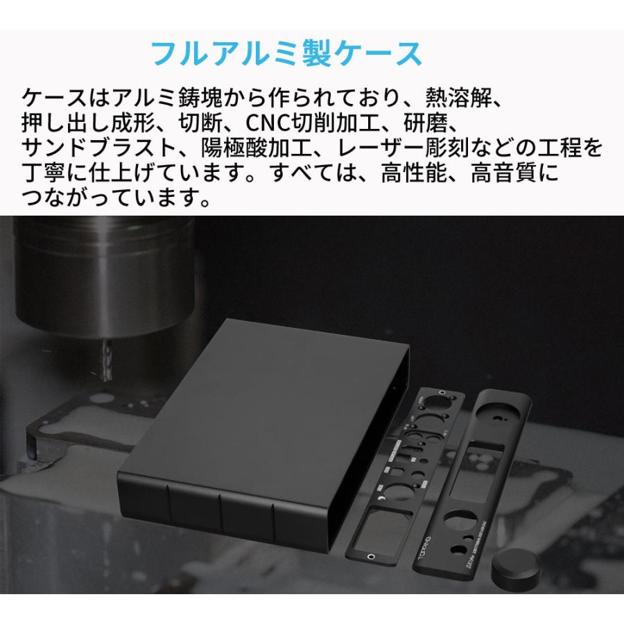 Topping DX7Pro DAC ヘッドホンアンプ ハイエンドモデル Bluetootht5.0対応 リモコン付き ハイレゾ ダック オーディオ 中華 DX7 Pro |  | 13