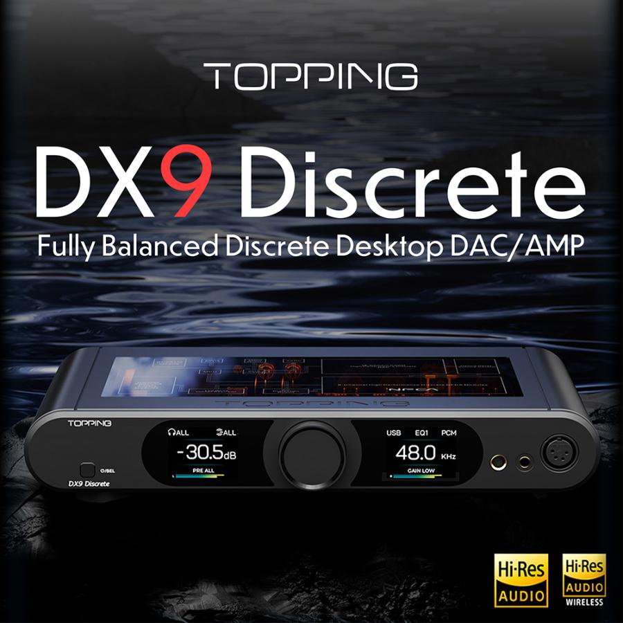 1年保証 TOPPING DX9 Discrete DAC ヘッドホンアンプ トッピング フルバランス ディスクリート ハイエンド モデル ハイレゾ ヘッドフォンアンプ  AMP USB |  | 04