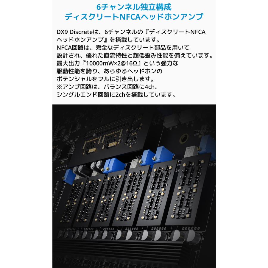 1年保証 TOPPING DX9 Discrete DAC ヘッドホンアンプ トッピング フルバランス ディスクリート ハイエンド モデル ハイレゾ ヘッドフォンアンプ  AMP USB |  | 09