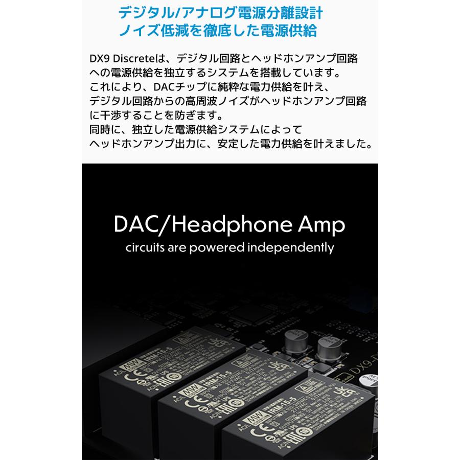 1年保証 TOPPING DX9 Discrete DAC ヘッドホンアンプ トッピング フルバランス ディスクリート ハイエンド モデル ハイレゾ ヘッドフォンアンプ  AMP USB |  | 10