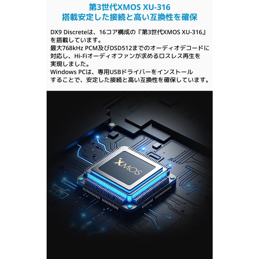 1年保証 TOPPING DX9 Discrete DAC ヘッドホンアンプ トッピング フルバランス ディスクリート ハイエンド モデル ハイレゾ ヘッドフォンアンプ  AMP USB |  | 11