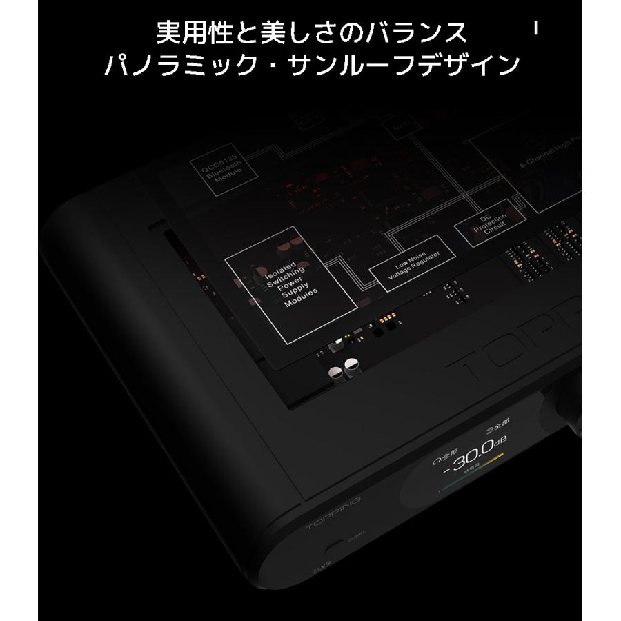 1年保証 Topping DX9 DAC ヘッドホンアンプ AK4499EQ トッピング ハイレゾ NFCA ヘッドフォン アンプ AK4118 |  | 08