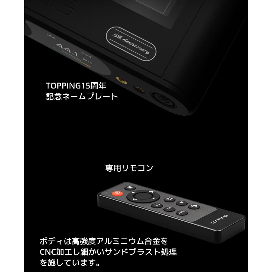 1年保証 Topping DX9 DAC ヘッドホンアンプ AK4499EQ トッピング ハイレゾ NFCA ヘッドフォン アンプ AK4118 |  | 09