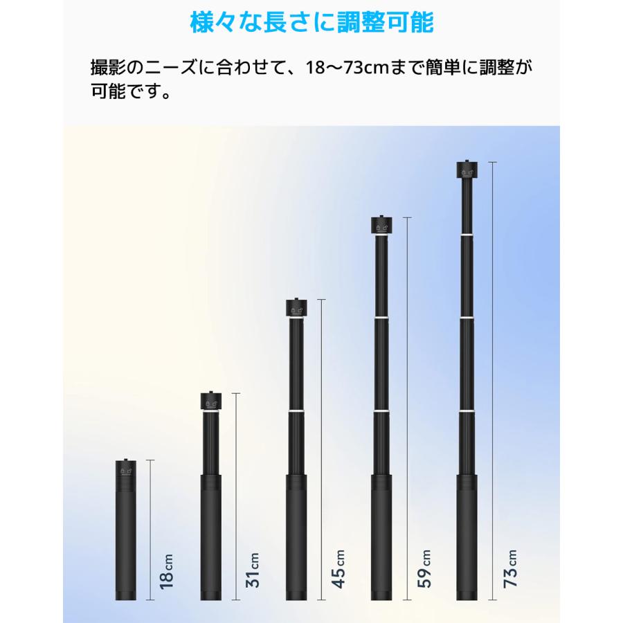 AOCHUAN E10 ジンバル 延長ロッド 73cm 自撮り棒 SMART X XE X PROなどに対応 一脚 伸縮ポール アルミ 延長棒 |  | 01