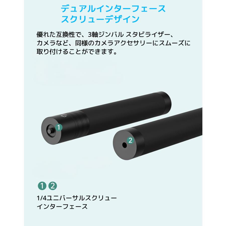AOCHUAN E10 ジンバル 延長ロッド 73cm 自撮り棒 SMART X XE X PROなどに対応 一脚 伸縮ポール アルミ 延長棒 |  | 02