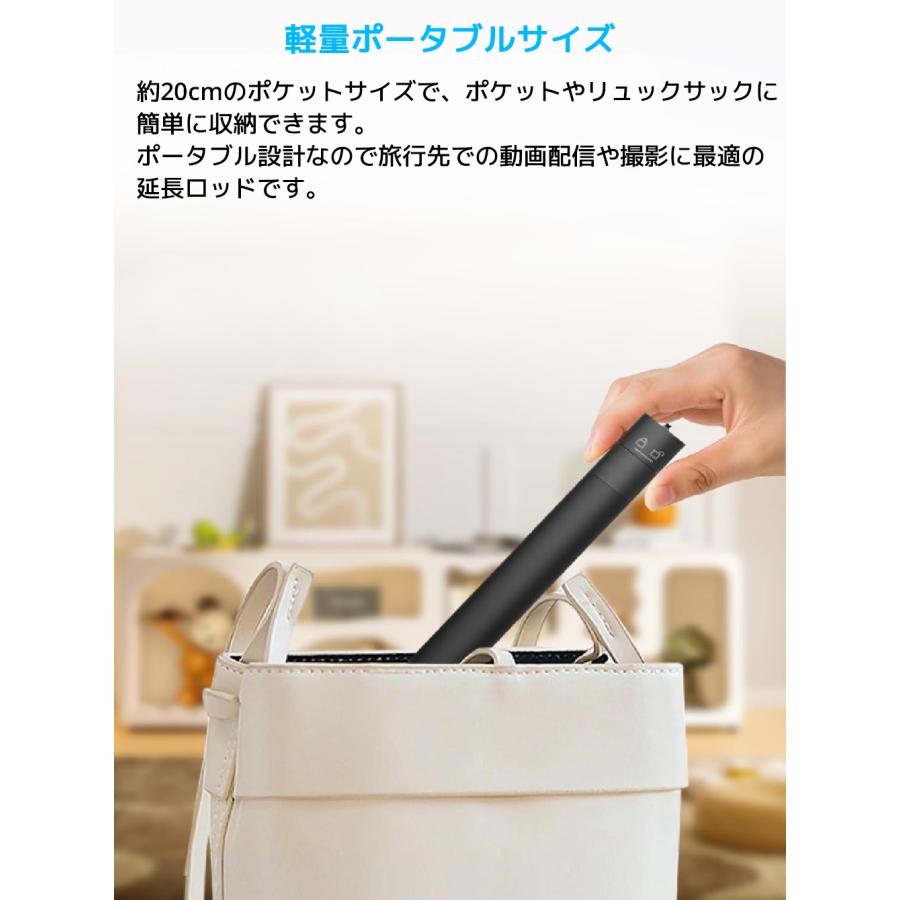 AOCHUAN E10 ジンバル 延長ロッド 73cm 自撮り棒 SMART X XE X PROなどに対応 一脚 伸縮ポール アルミ 延長棒 |  | 04