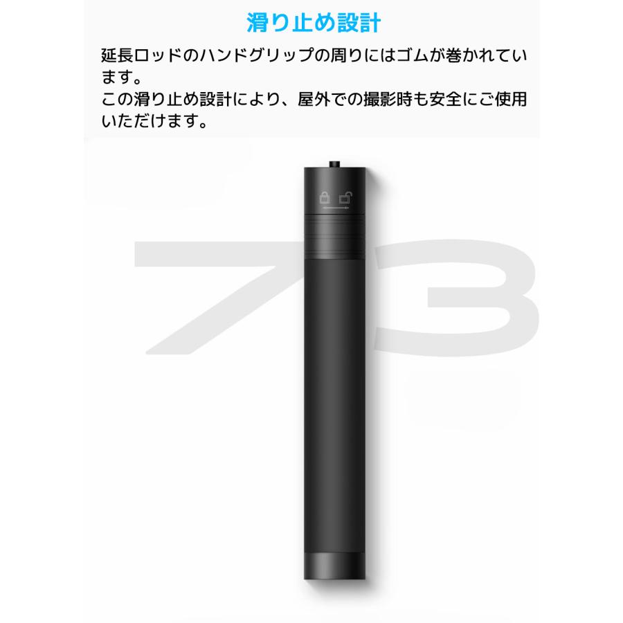 AOCHUAN E10 ジンバル 延長ロッド 73cm 自撮り棒 SMART X XE X PROなどに対応 一脚 伸縮ポール アルミ 延長棒 |  | 05