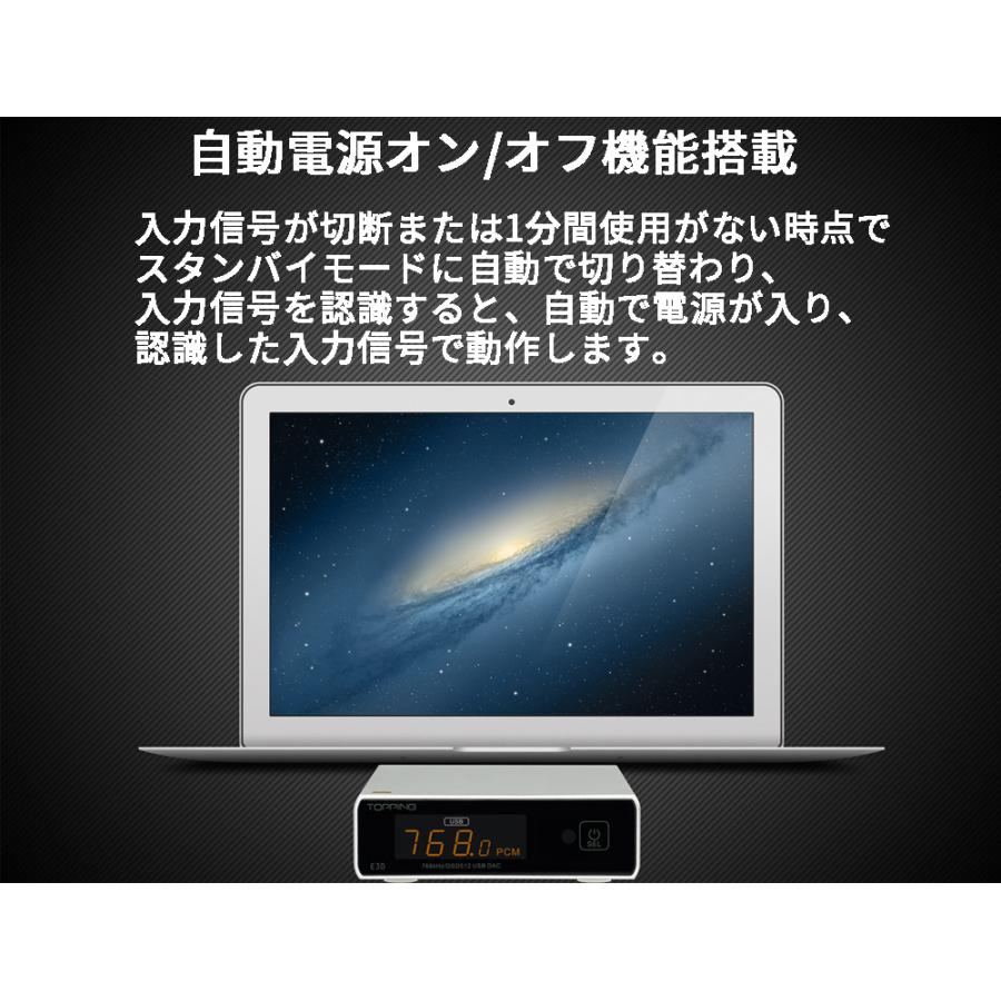 Topping E30 USB DAC トッピング ダック ハイレゾ 光 同軸 出力 中華 アンプ スピーカ DAコンバーター AMP オーディオ 良質 音質 おすすめ Pure プリアンプ |  | 15
