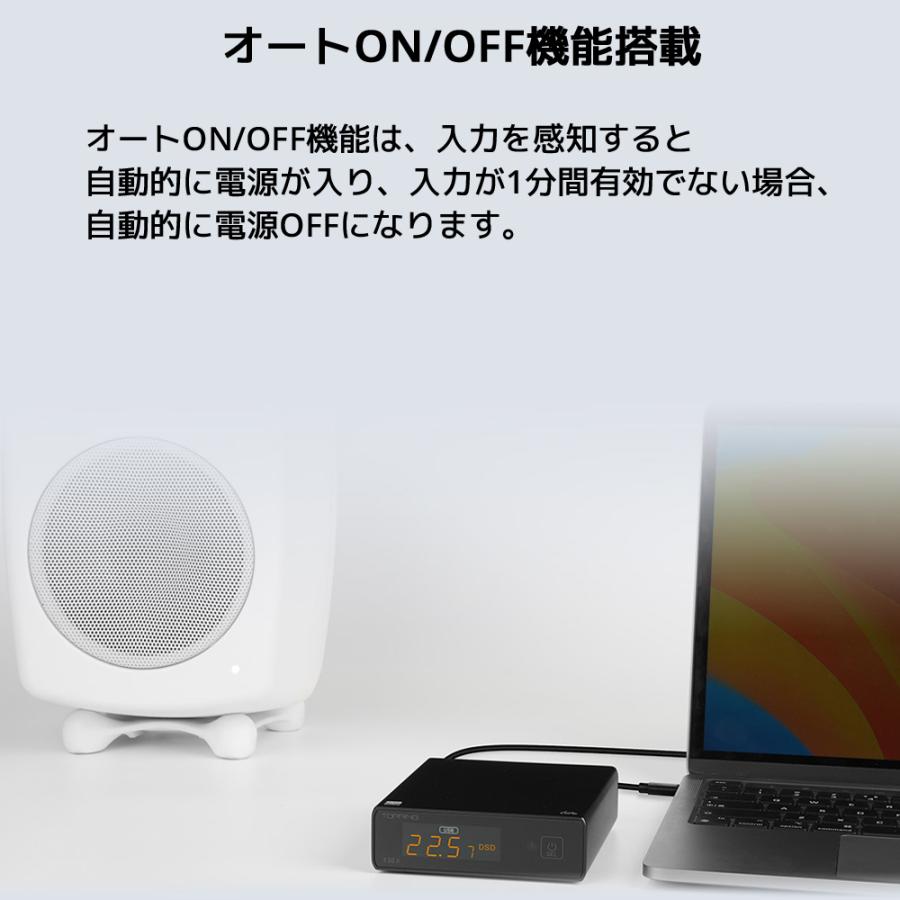 Topping E30II Lite ライト USB DAC トッピング ダック ハイレゾ AK4493S XMOS XU208 プリアンプ 光デジタル  同軸 入力 RCA 出力 DAコンバーター |  | 14