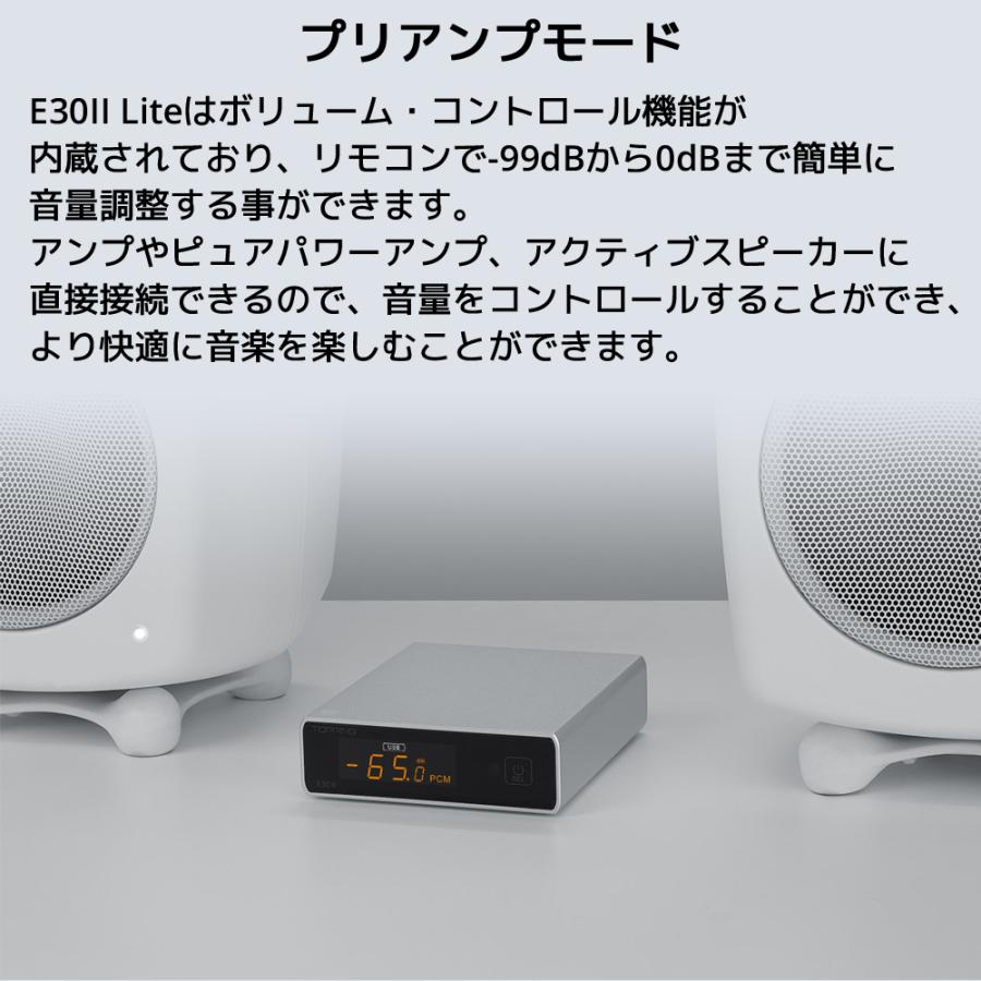 Topping E30II Lite ライト USB DAC トッピング ダック ハイレゾ AK4493S XMOS XU208 プリアンプ 光デジタル  同軸 入力 RCA 出力 DAコンバーター｜oremeca｜16