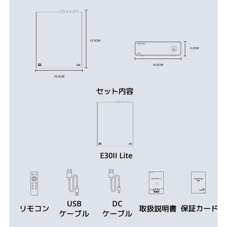 Topping E30II Lite ライト USB DAC トッピング ダック ハイレゾ Topping E30II Lite ライト USB DAC トッピング ダック ハイレゾ