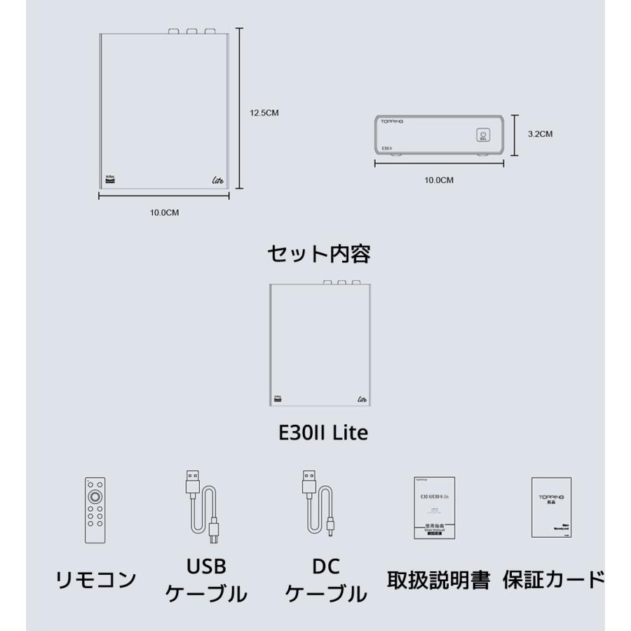 Topping E30II Lite ライト USB DAC トッピング ダック ハイレゾ AK4493S XMOS XU208 プリアンプ  光デジタル 同軸 入力 RCA 出力 DAコンバーター